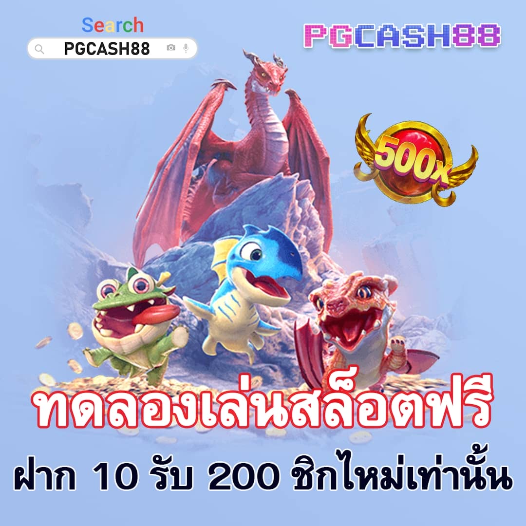 ทางเข้าเล่นsuperslotผ่านเว็บ