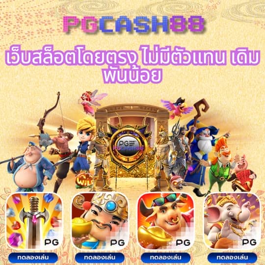 ทางเข้าเล่นsuperslotผ่านเว็บ